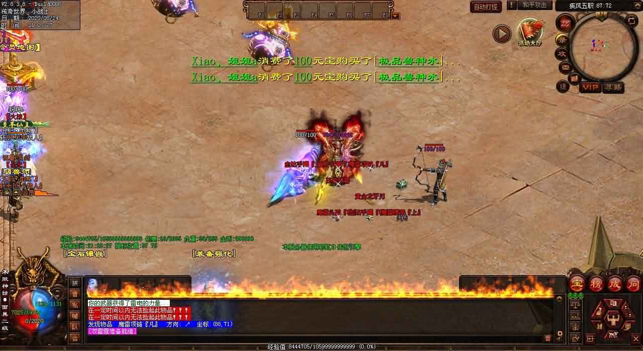 新开sf发布网