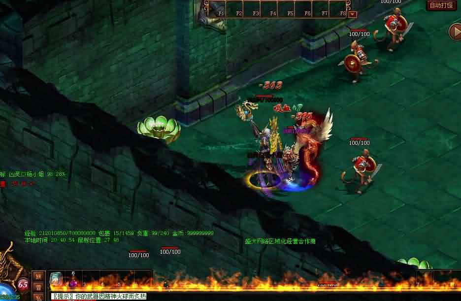 新开传奇世界发布网